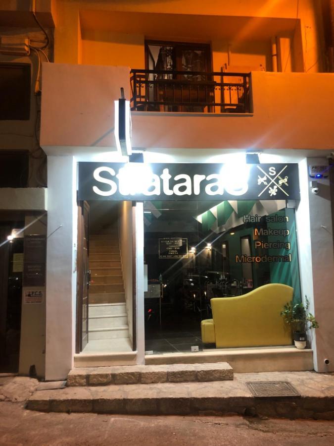Cozy Little Home Heraklion  Luaran gambar